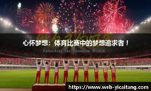 易彩堂平台