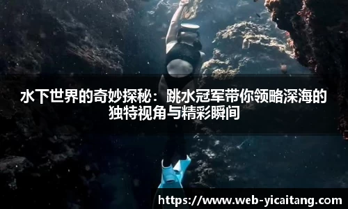 易彩堂
