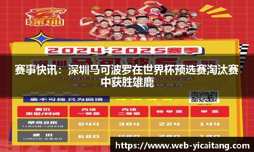 易彩堂官网