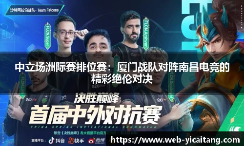 易彩堂
