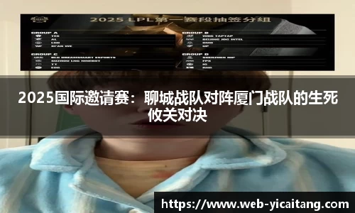 易彩堂官方网站