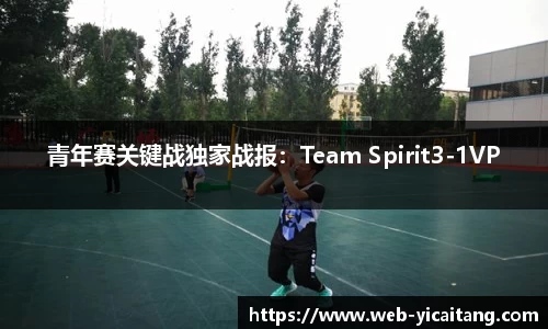 易彩堂官方网站