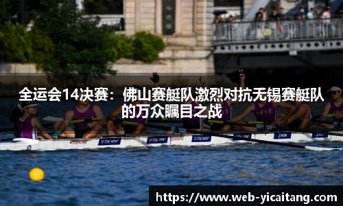 易彩堂
