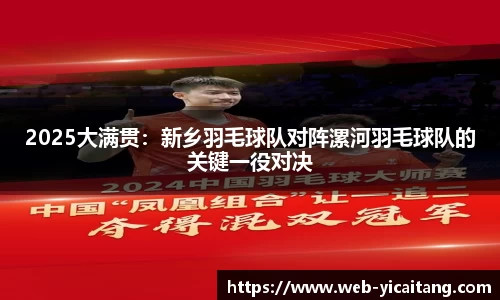 易彩堂