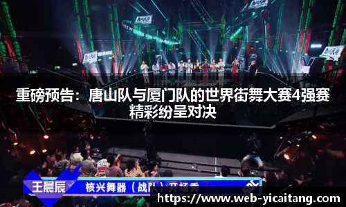 易彩堂官方网站