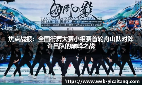 易彩堂官方网站