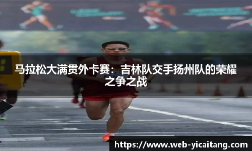易彩堂官网
