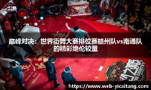 易彩堂官方网站
