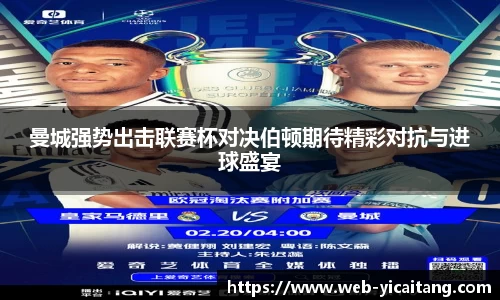 易彩堂官网