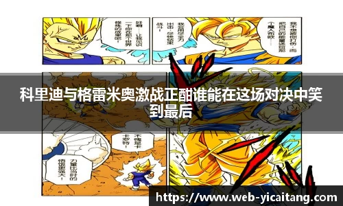 易彩堂